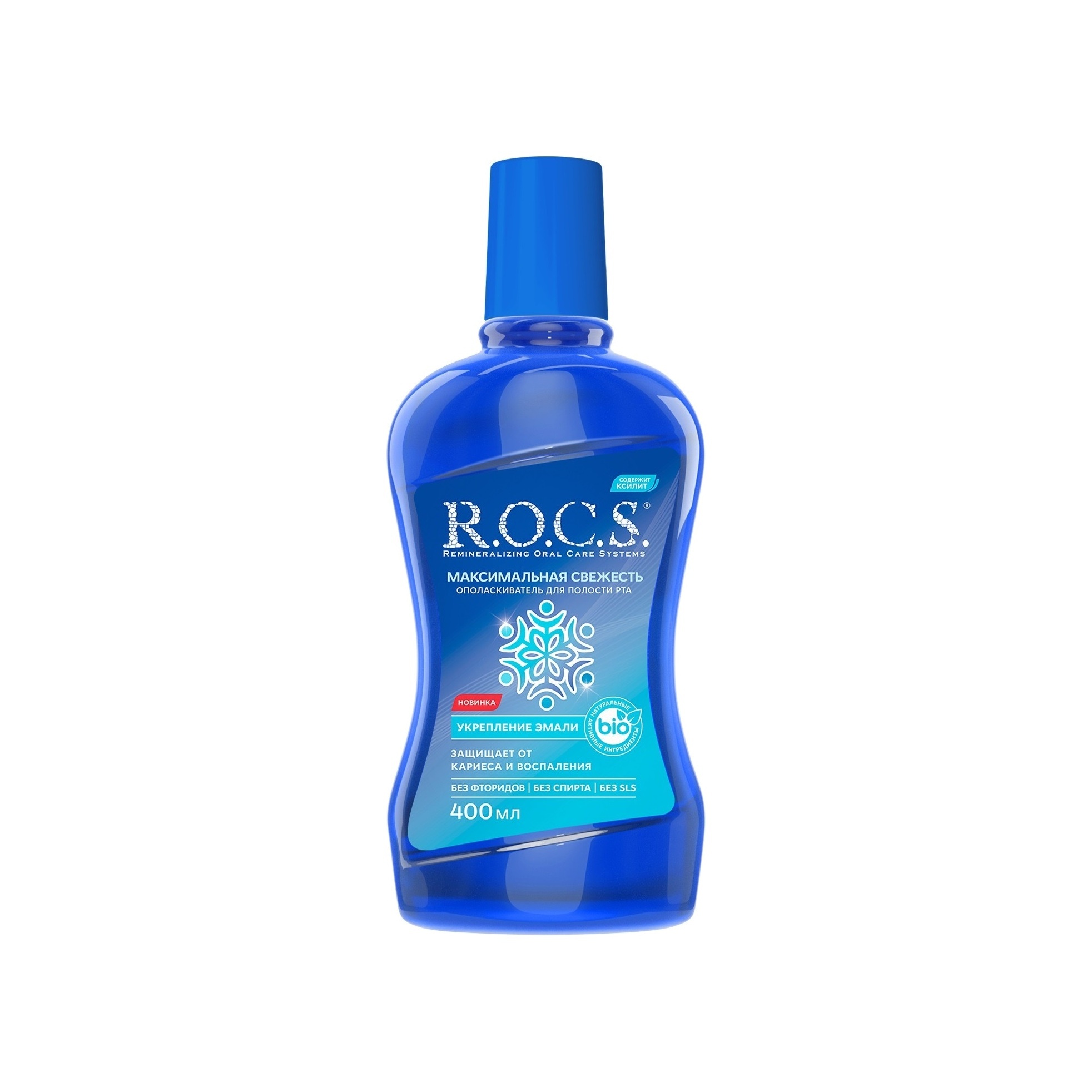 Ополаскиватель Максимальная свежесть купить в VISAGEHALL