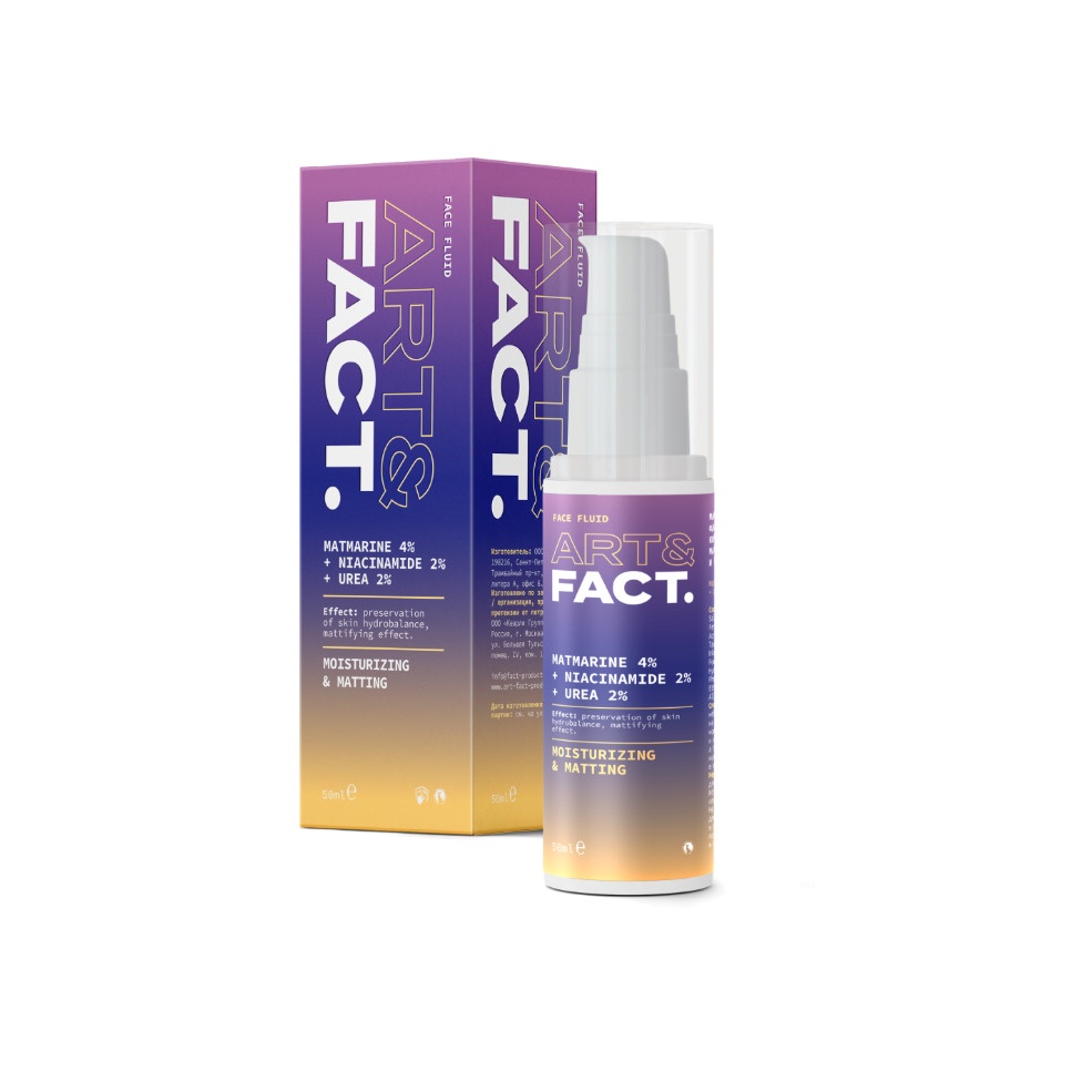 Флюид матирующий для жирной кожи с комплексом матмарин 4%