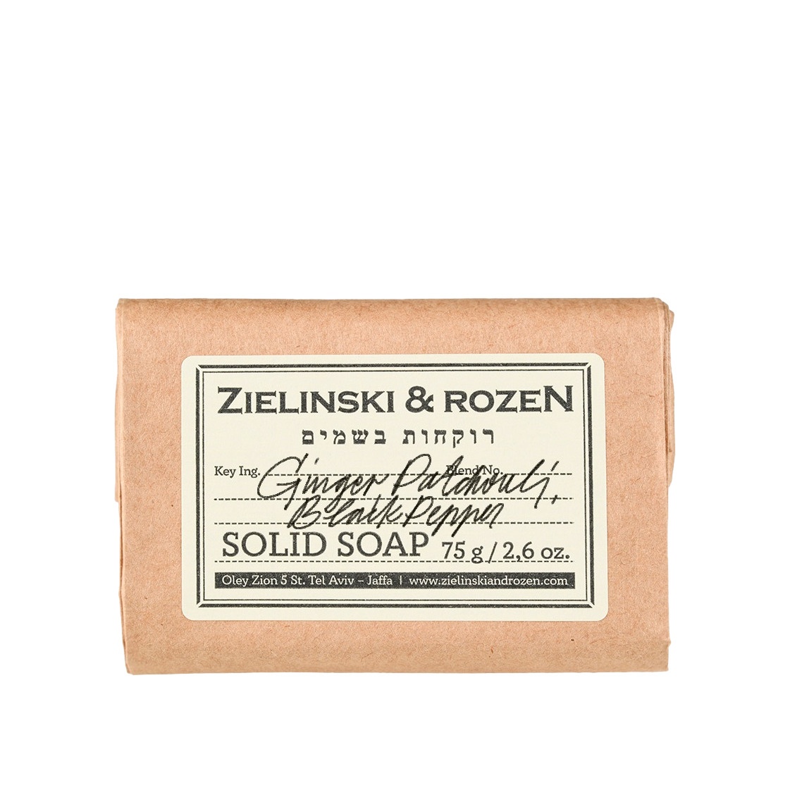 Твердое мыло Имбирь, Пачули, Черный перец, Алоизия купить в VISAGEHALL