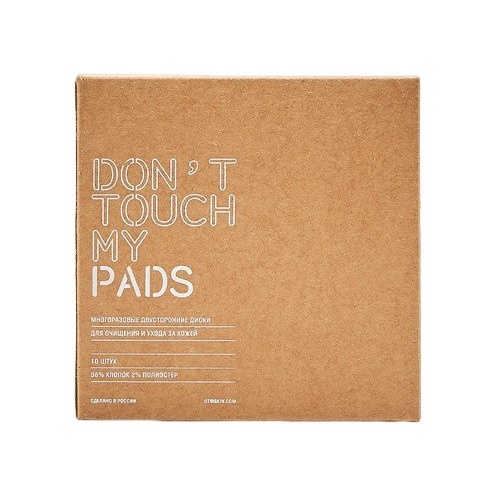 Диски многоразовые Pads