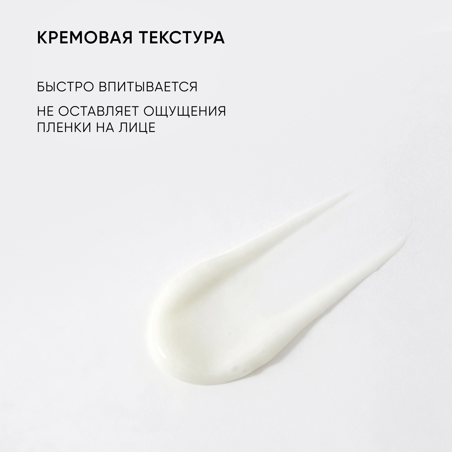 Крем для кожи вокруг глаз антивозрастной Age Eraser купить в VISAGEHALL