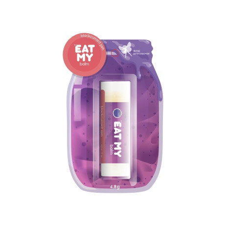 Бальзам для губ Черносмородиновый джем