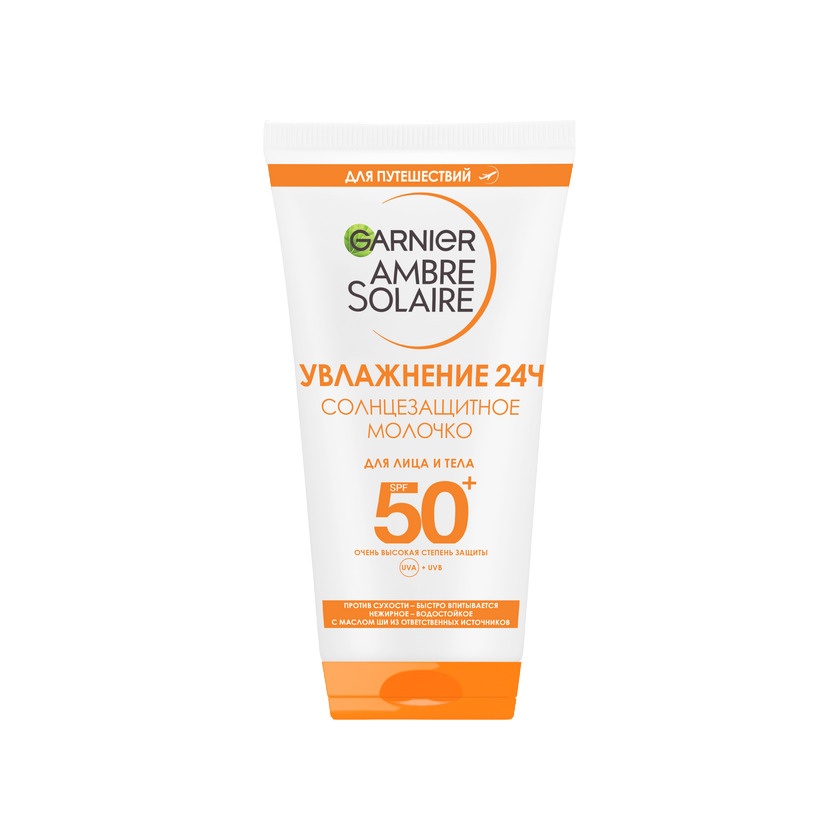 Молочко солнцезащитное водостойкое с маслом ши для лица и тела SPF 50+ Ambre Solaire