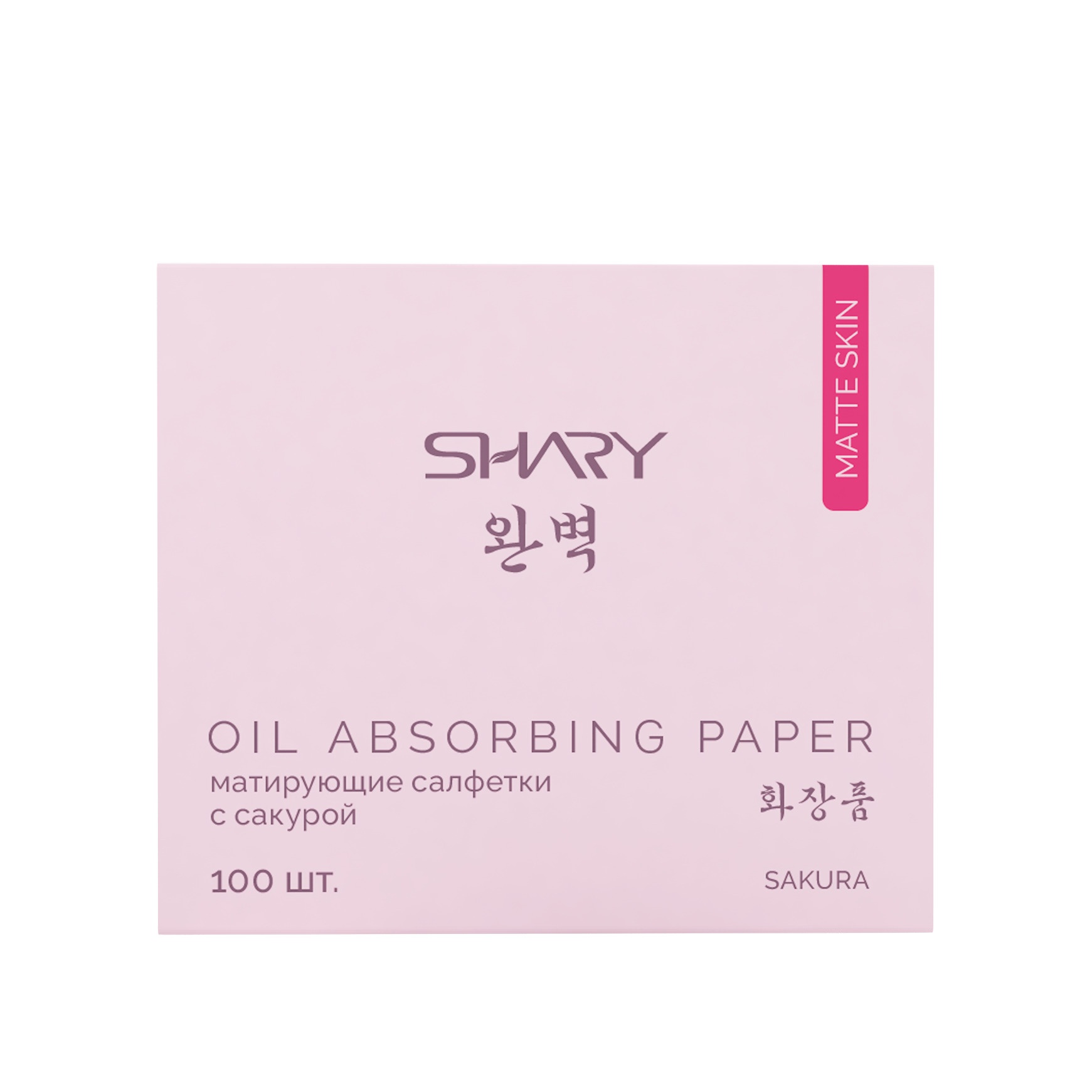 Салфетки матирующие для лица с сакурой купить в VISAGEHALL