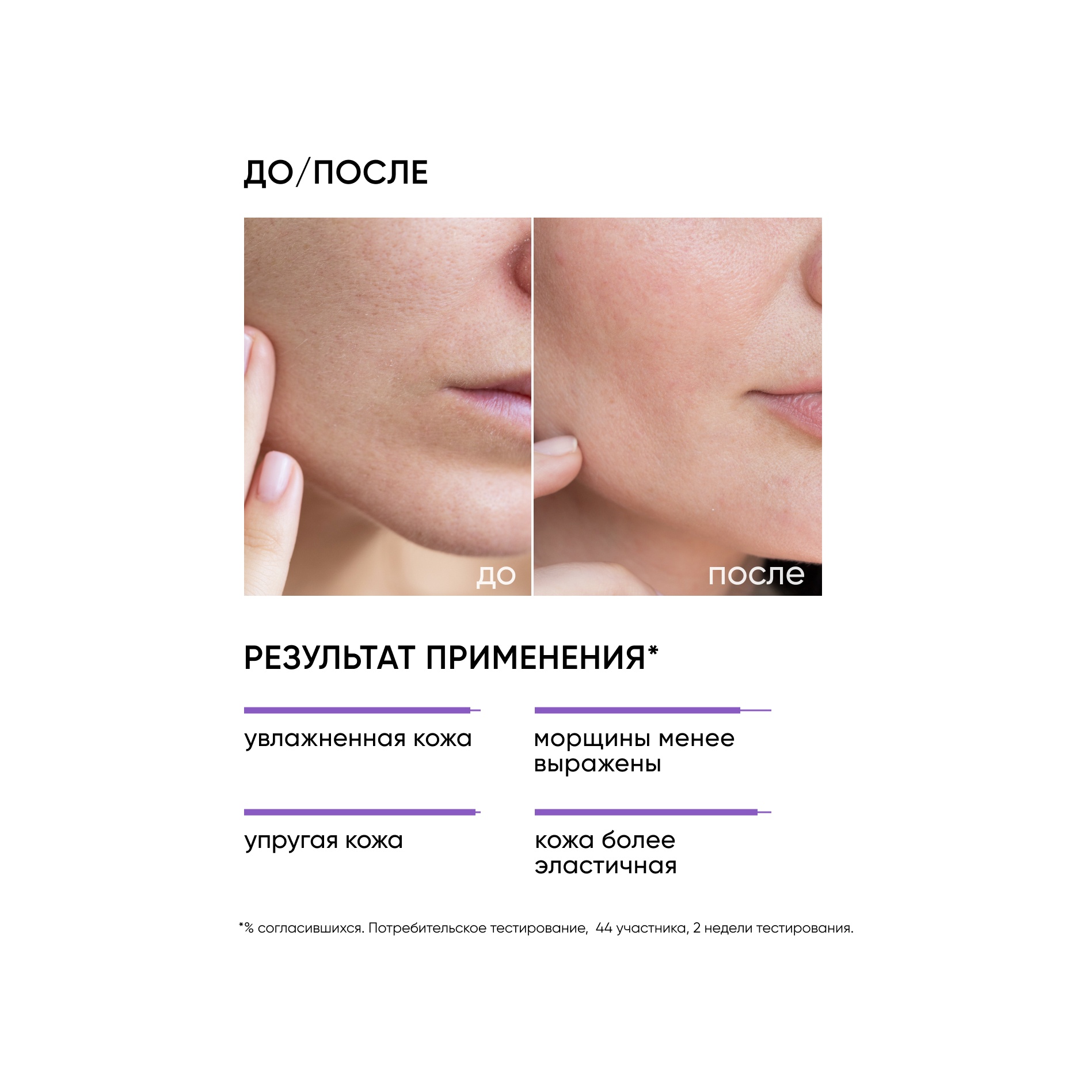 Крем увлажняющий Aqua Recovery Hyaluronic Cream купить в VISAGEHALL