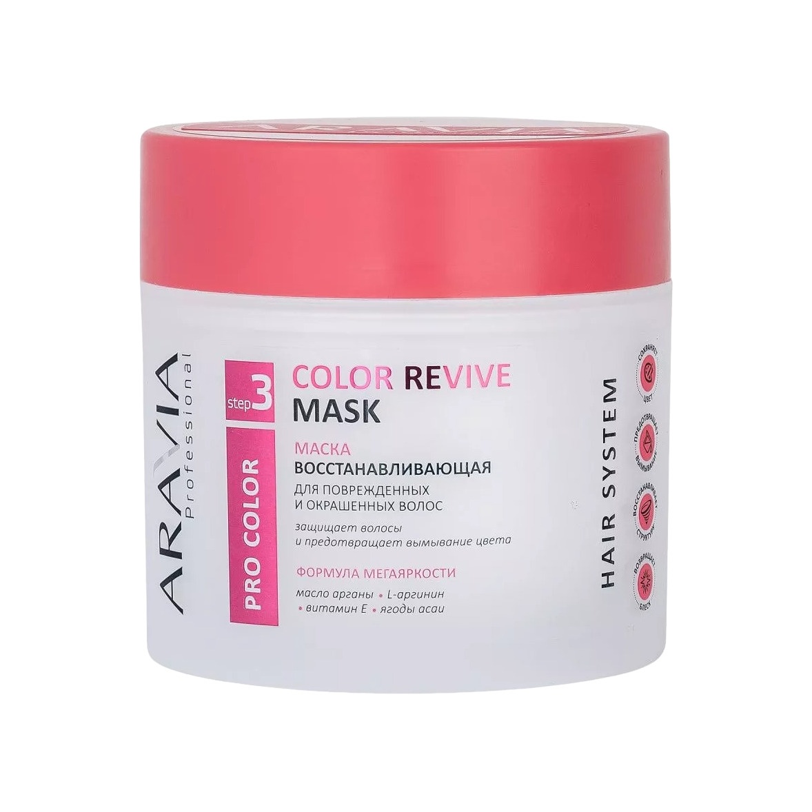 Маска восстанавливающая для поврежденных и окрашенных волос Color Revive  купить в VISAGEHALL
