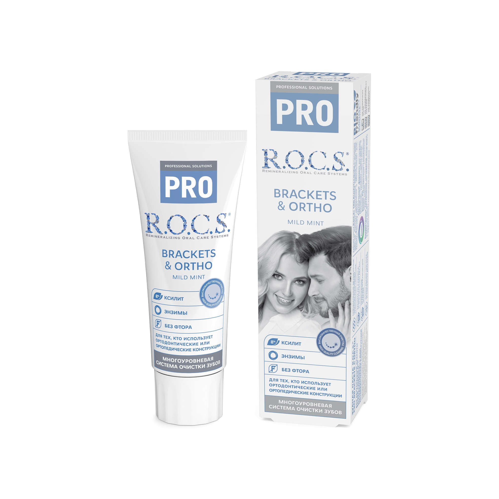 Зубная паста Brackets & Ortho купить в VISAGEHALL