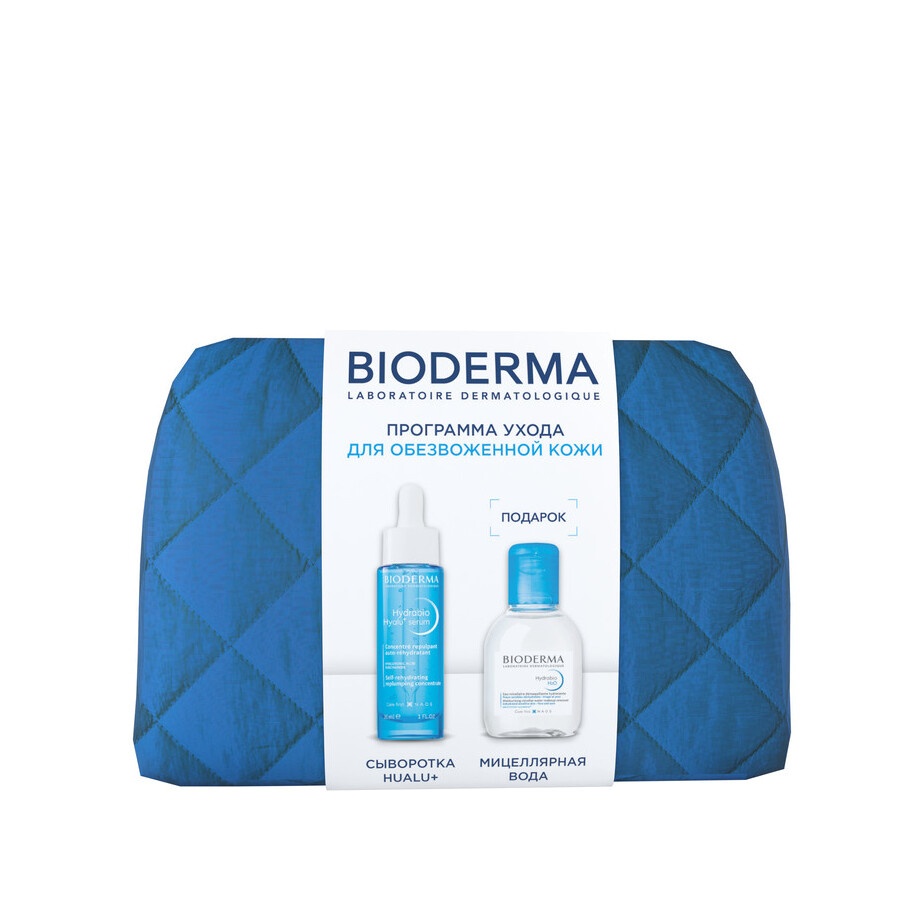 Hydrabio Набор в косметичке