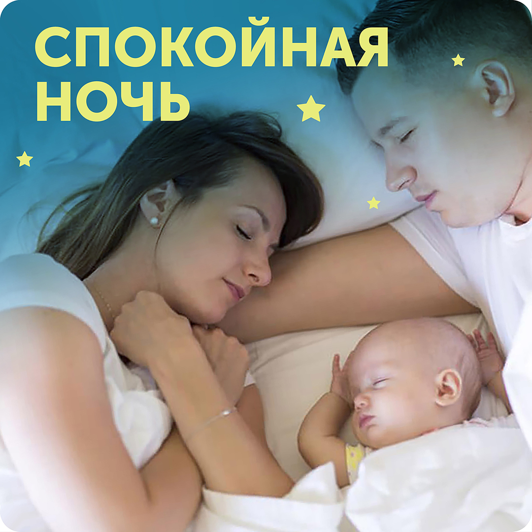 Трусики-подгузники ночные Classic M 6-11кг 21шт купить в VISAGEHALL