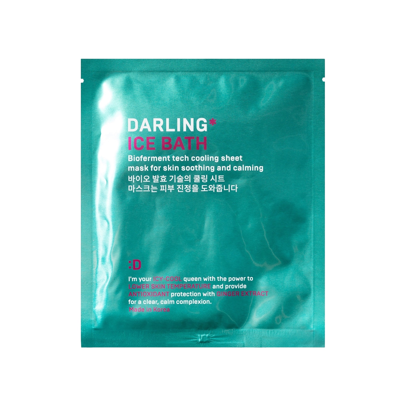 Охлаждающая биоферментная успокаивающая маска со смягчающими свойствами ICE BATH купить в VISAGEHALL