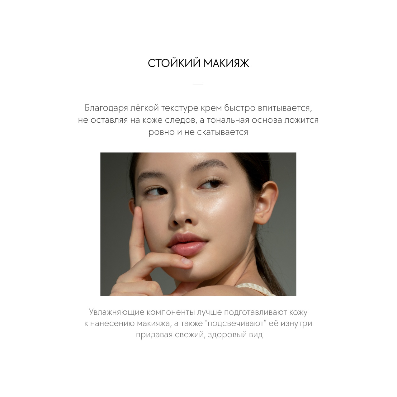 Солнцезащитный крем для лица Waterfull Essence SPF 50+  купить в VISAGEHALL