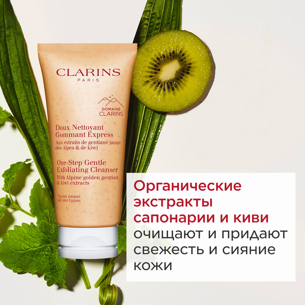 Крем пенящийся очищающий One-Step Gentle Exfoliating Cleanser  купить в VISAGEHALL