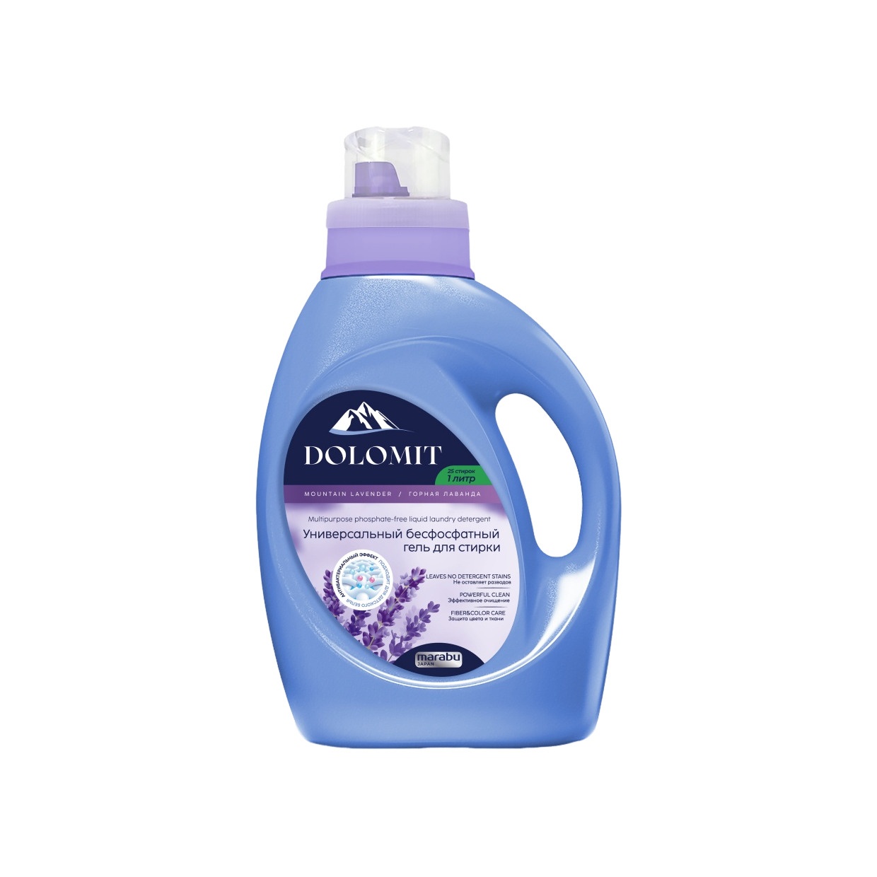 Гель для стирки Лаванда купить в VISAGEHALL