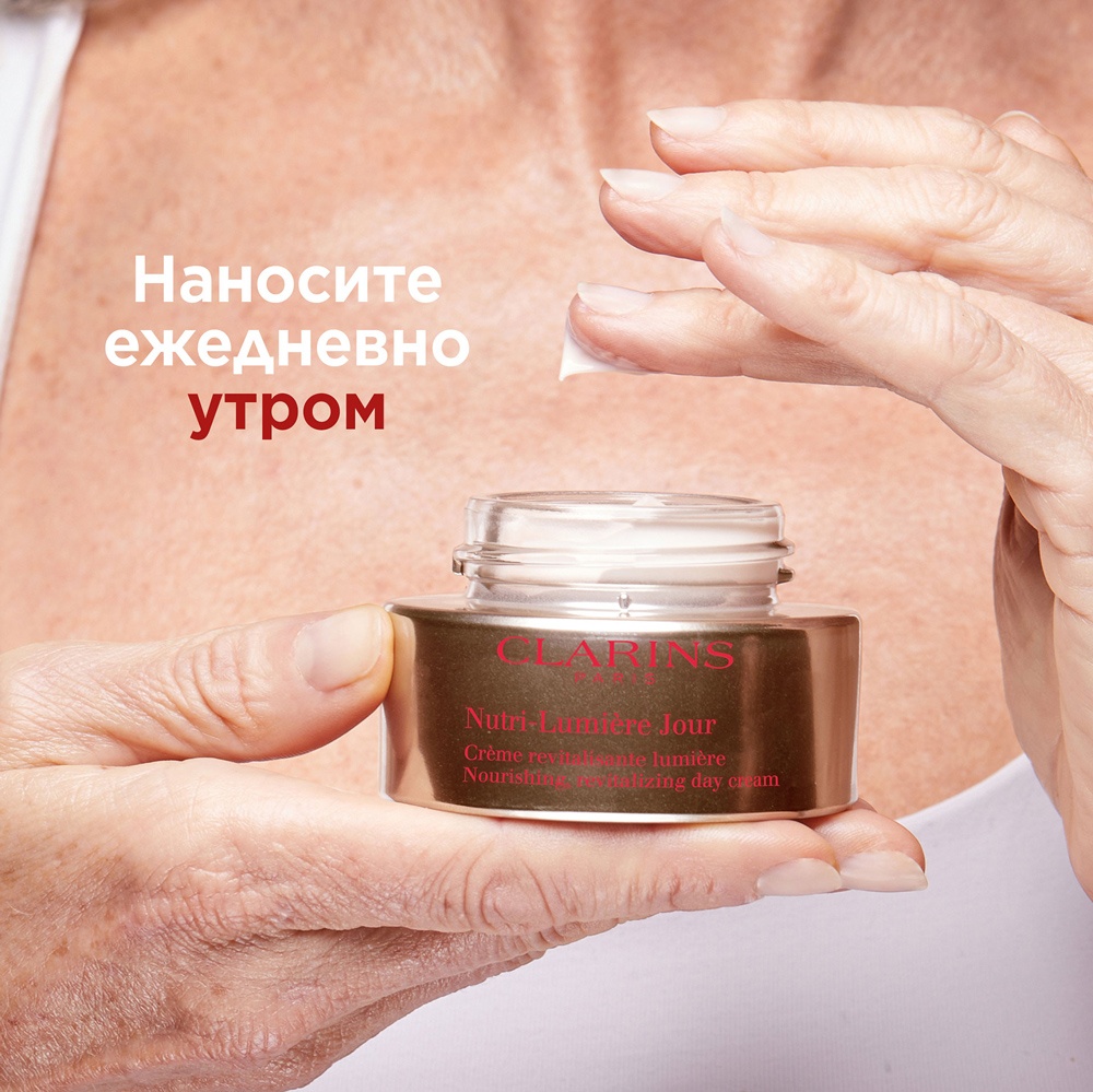 Крем дневной питательный антивозрастной Nutri-Lumiere купить в VISAGEHALL