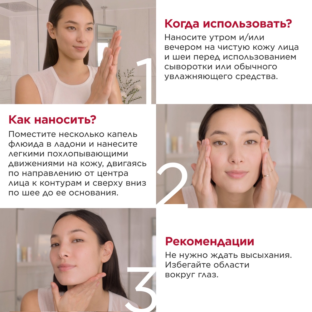 Флюид смягчающий, тонизирующий Multi-Active  купить в VISAGEHALL