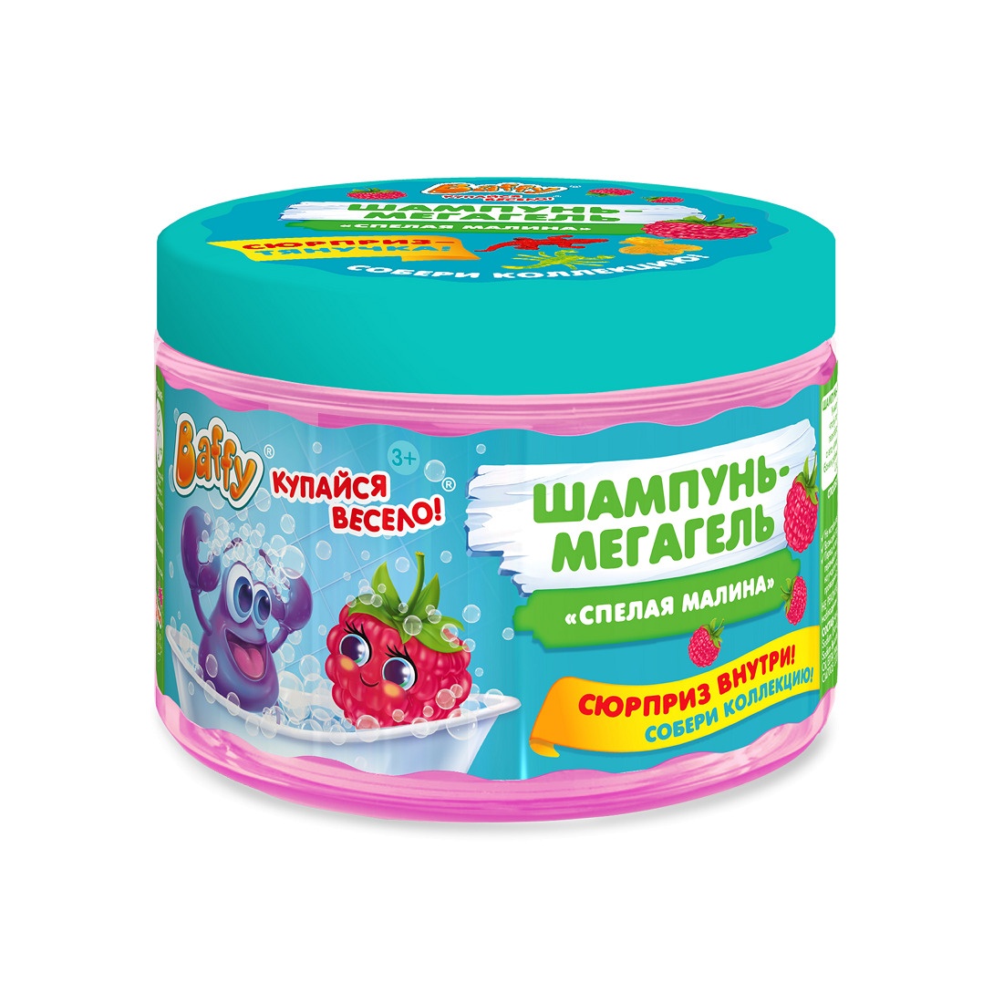 Шампунь-мегагель детский с сюрпризом Спелая малина 