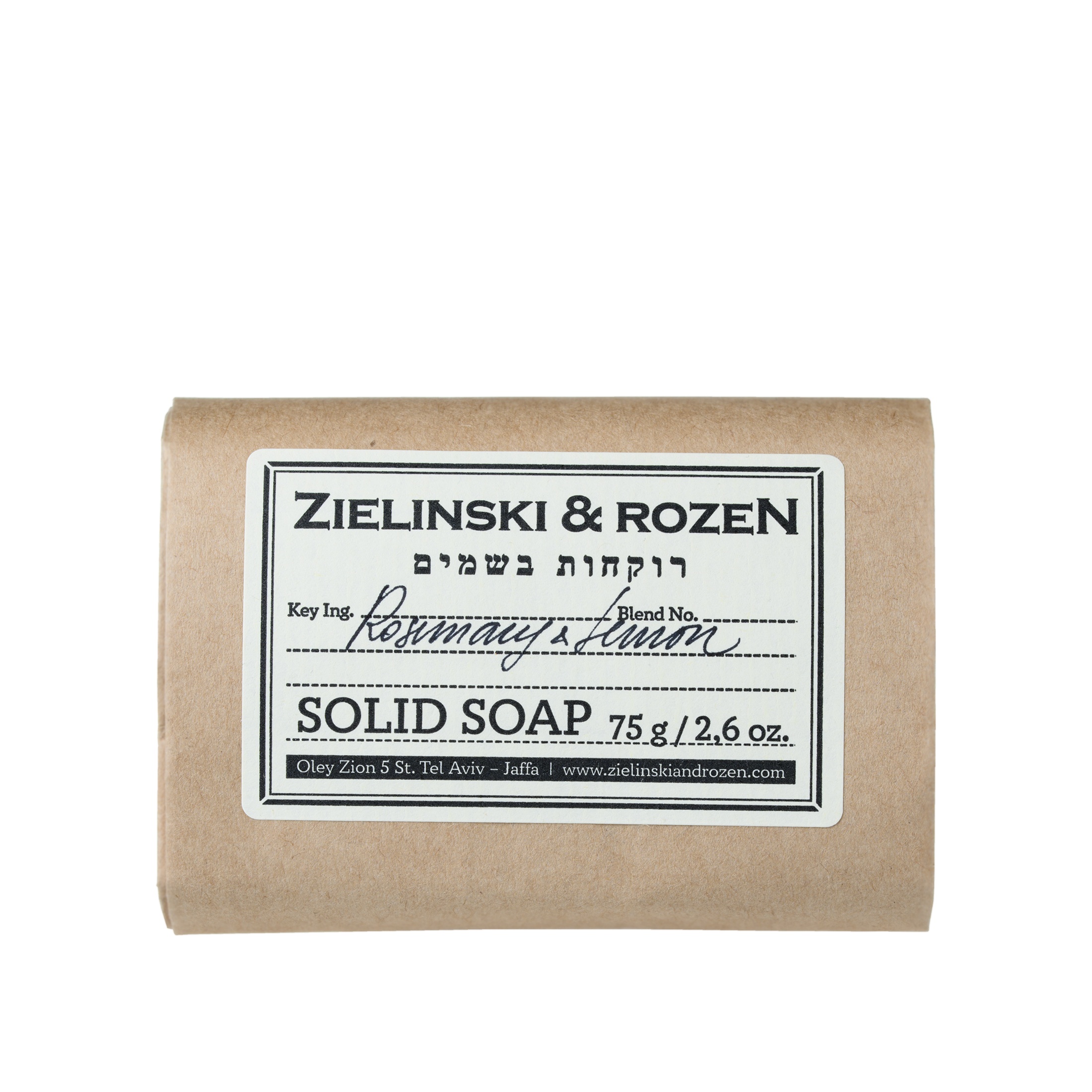 Твердое мыло Розмарин, Лимон купить в VISAGEHALL