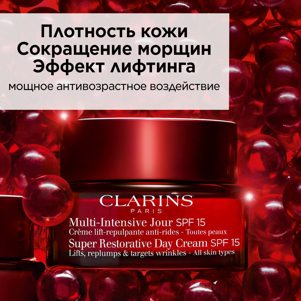 Крем дневной восстанавливающий с эффектом лифтинга для любого типа кожи SPF15 Multi-Intensive  купить в VISAGEHALL