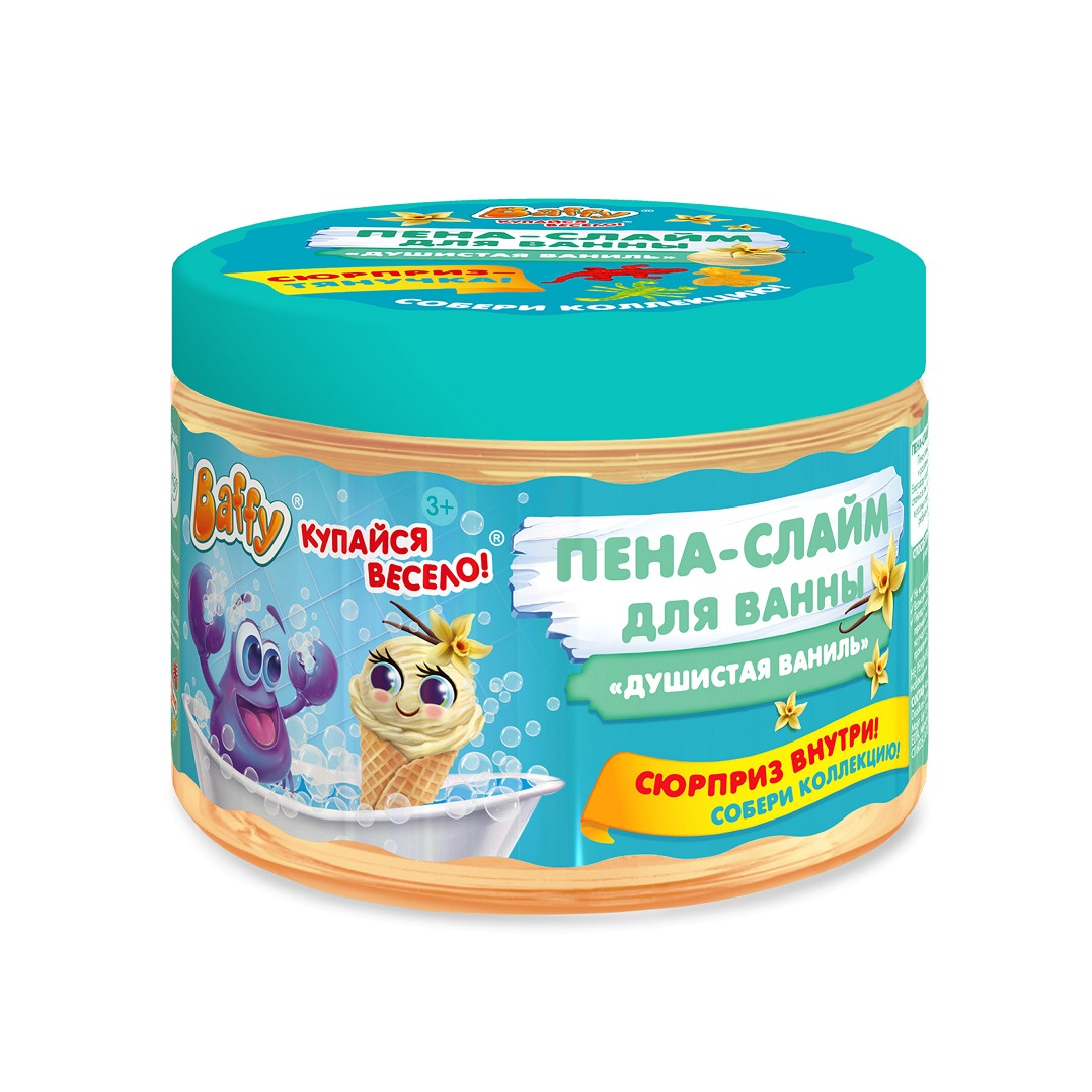 Пена-слайм для ванны детская с сюрпризом Душистая ваниль