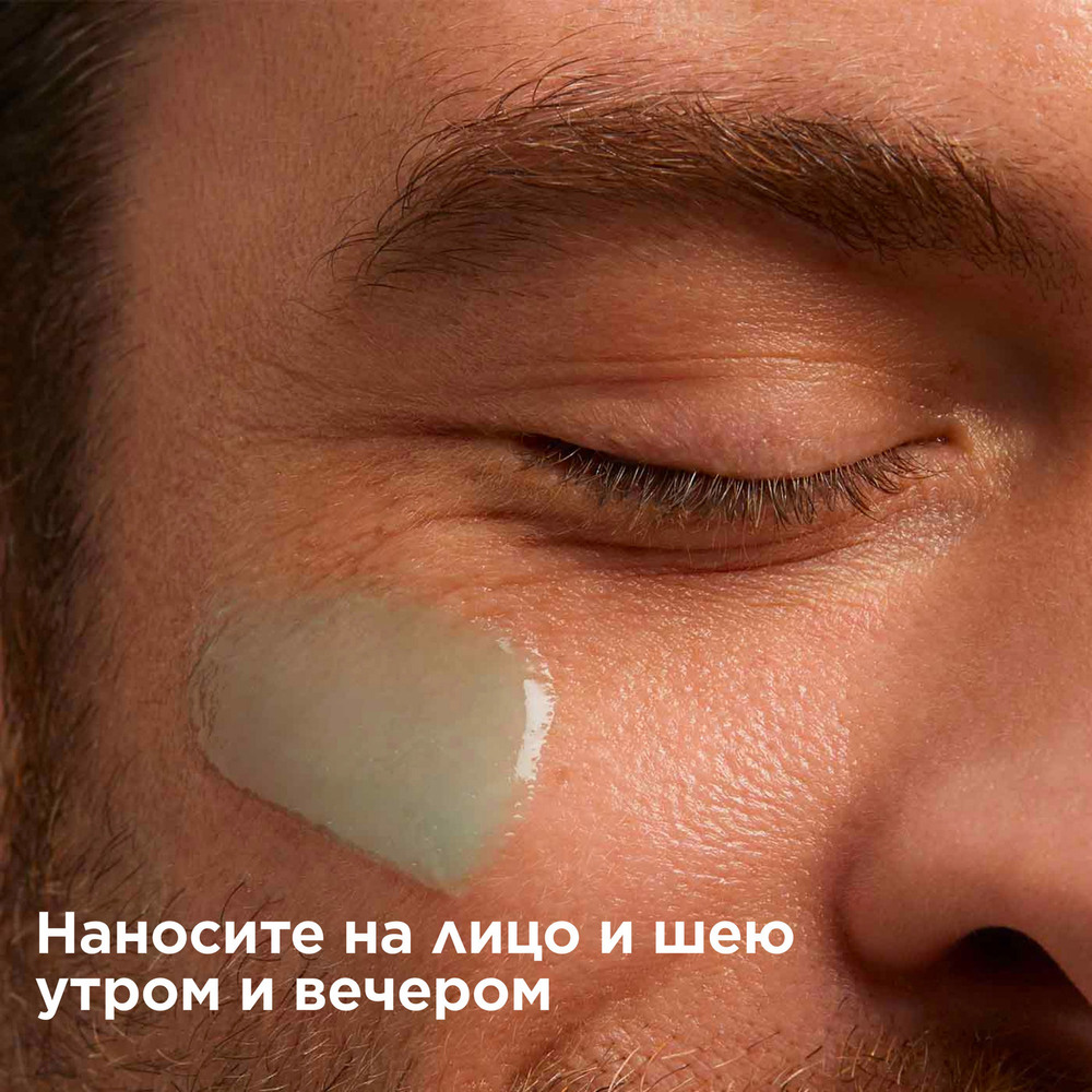 Гель для лица интенсивно увлажняющий Gel Super Hydratant  купить в VISAGEHALL