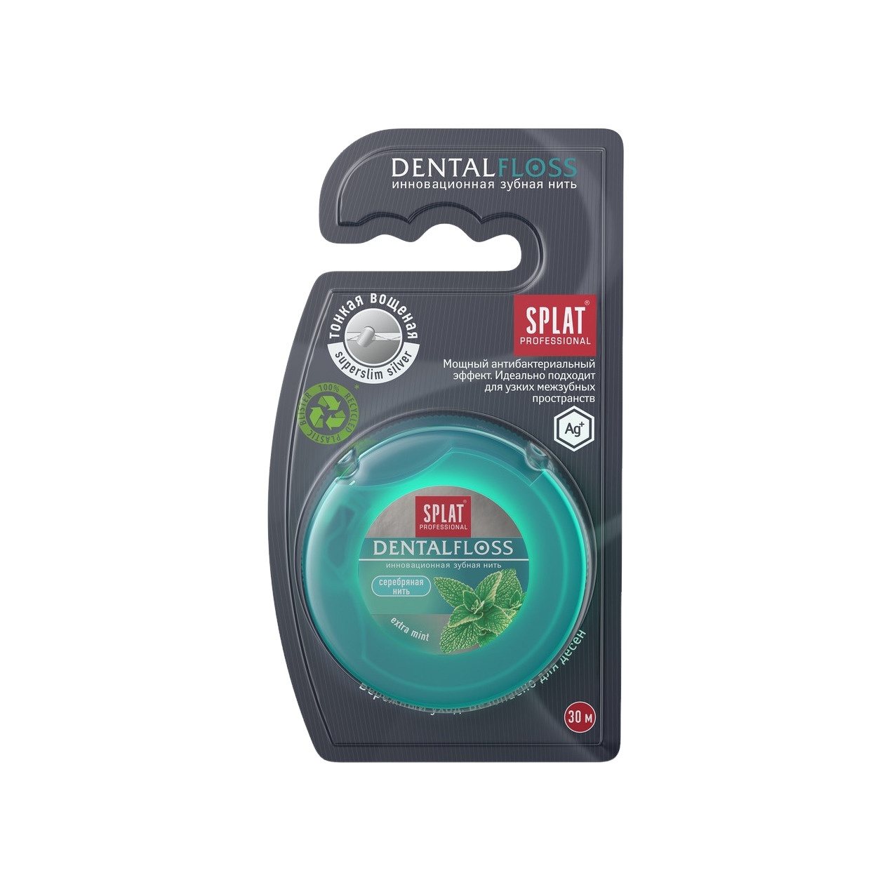Зубная нить Волокна серебра купить в VISAGEHALL