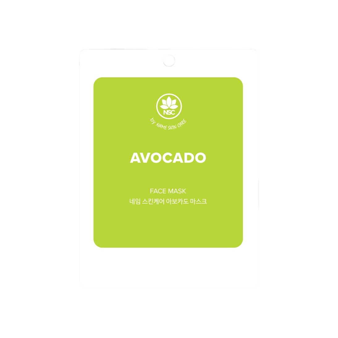 Маска тканевая для лица Avocado купить в VISAGEHALL