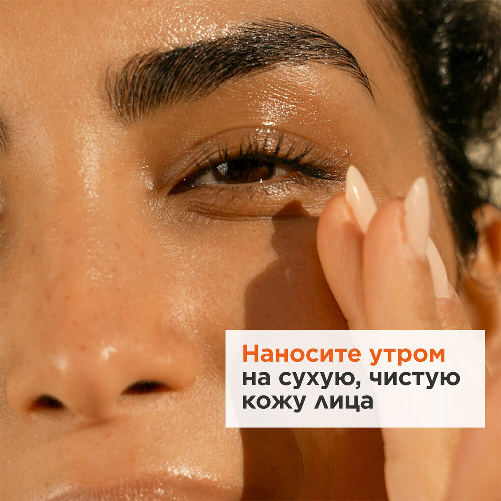 Крем для молодой кожи тонизирующий Re-Boost My Clarins  купить в VISAGEHALL