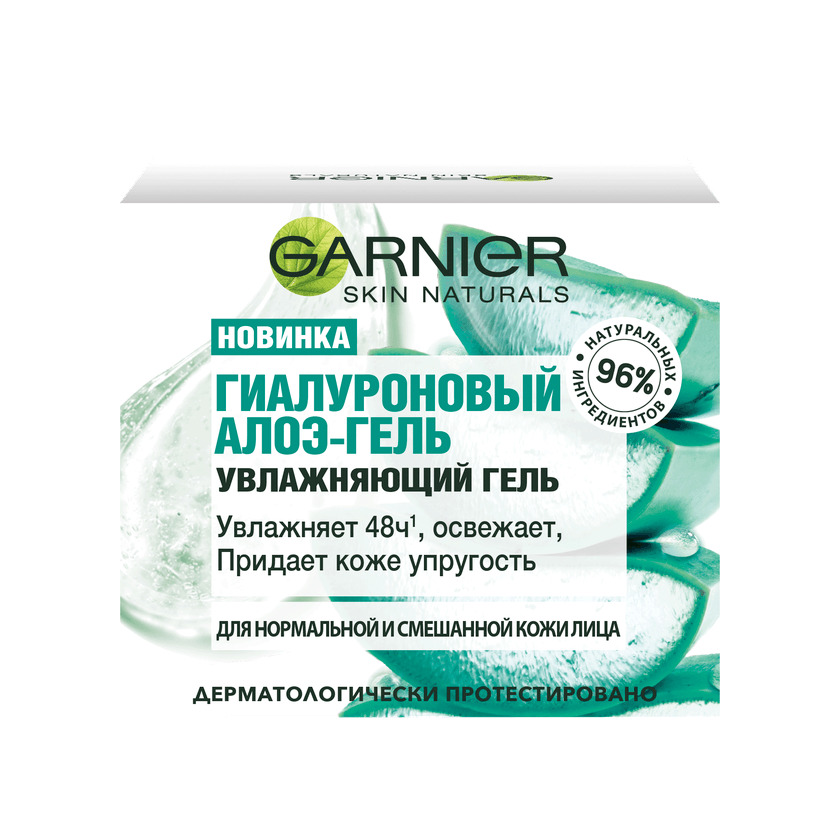 Алоэ-гель гиалуроновый купить в VISAGEHALL
