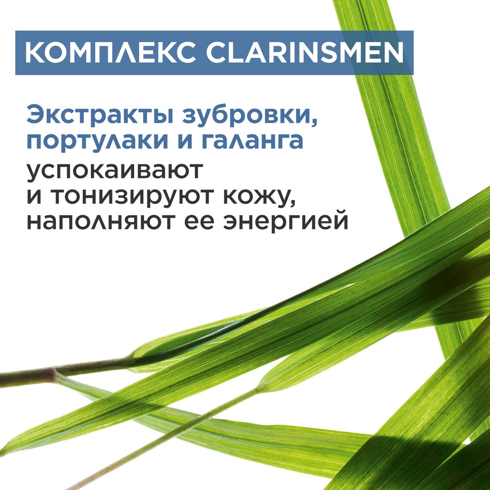 Крем для лица очищающий и отшелушивающий "2 в 1" Nettoyant Exfoliant купить в VISAGEHALL