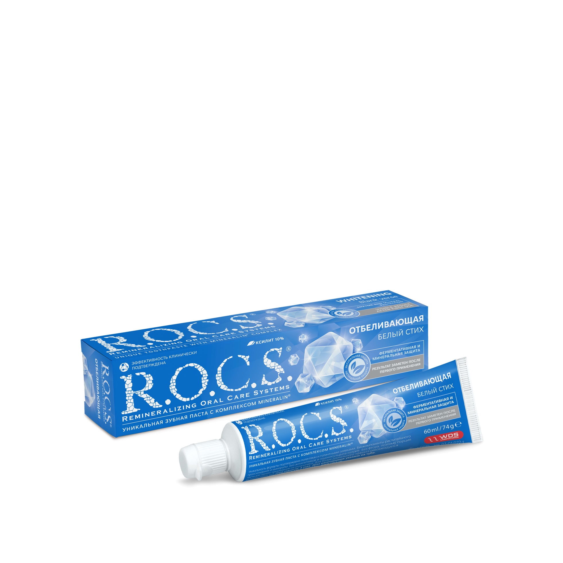 Зубная паста Отбеливающая купить в VISAGEHALL