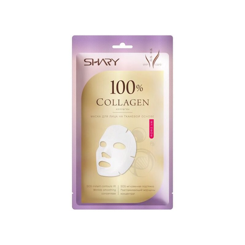 Маска для лица тканевая 100% Коллаген купить в VISAGEHALL