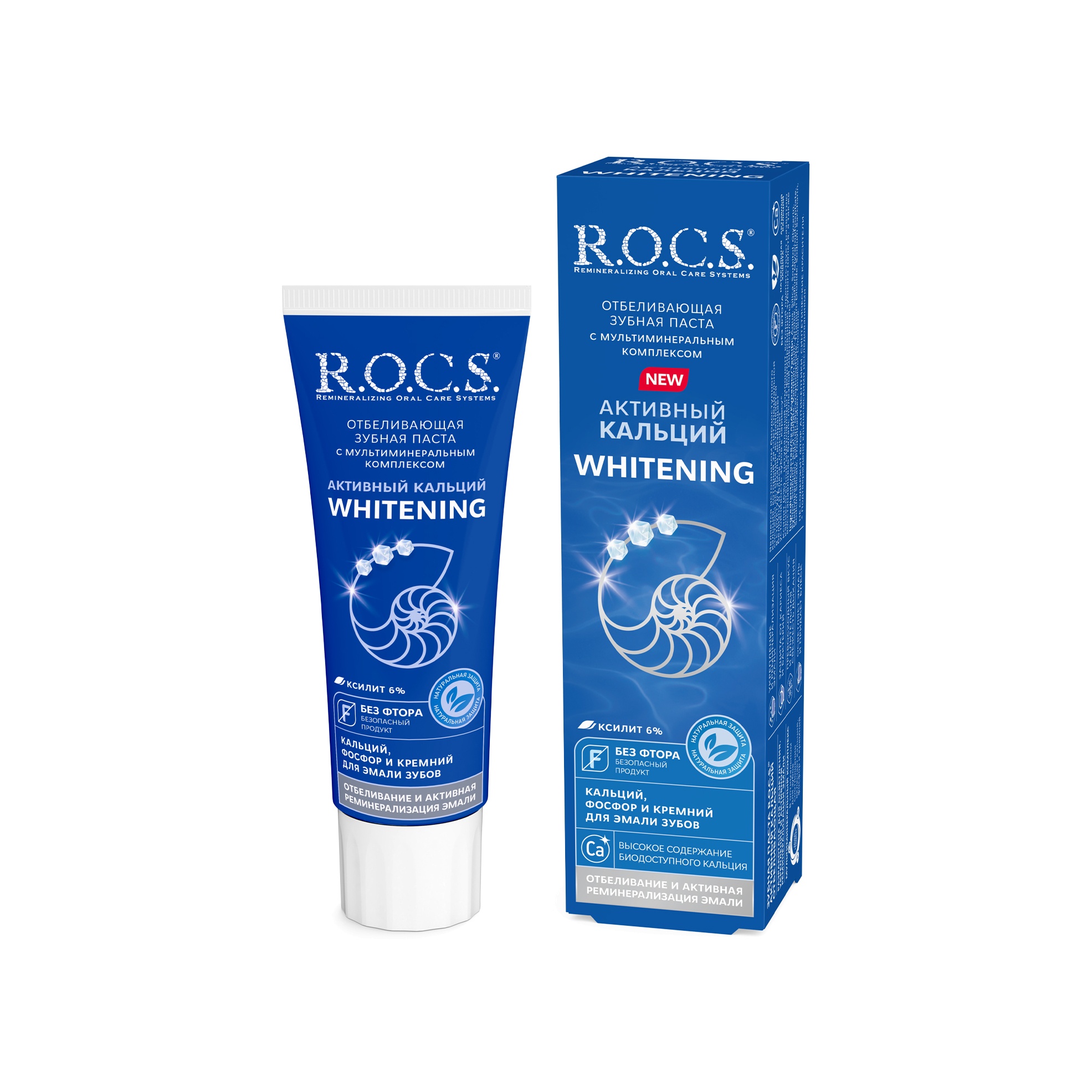 Зубная паста Активный кальций Whitening купить в VISAGEHALL