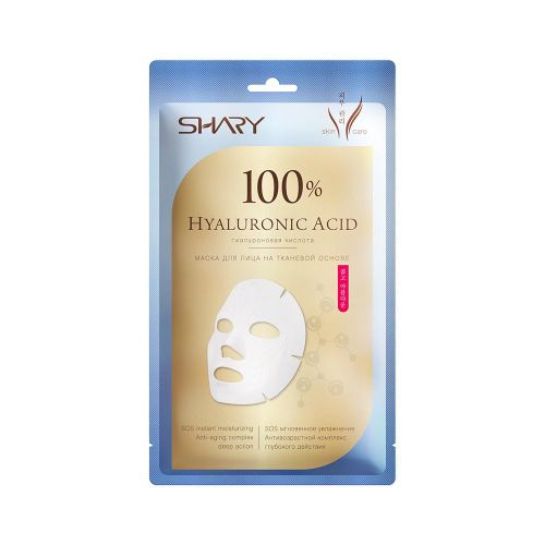 Маска для лица тканевая Гиалуроновая Кислота 100% купить в VISAGEHALL