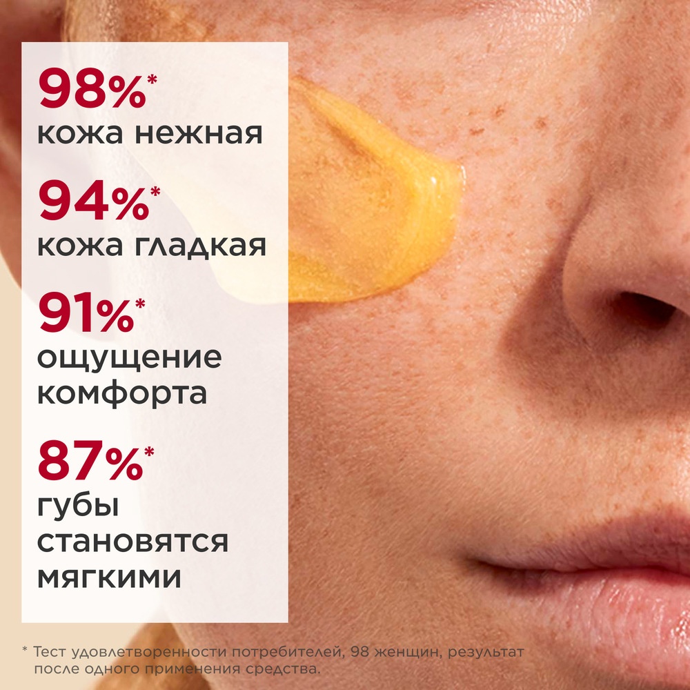 Масло для лица питательное отшелушивающее Comfort Scrub купить в VISAGEHALL