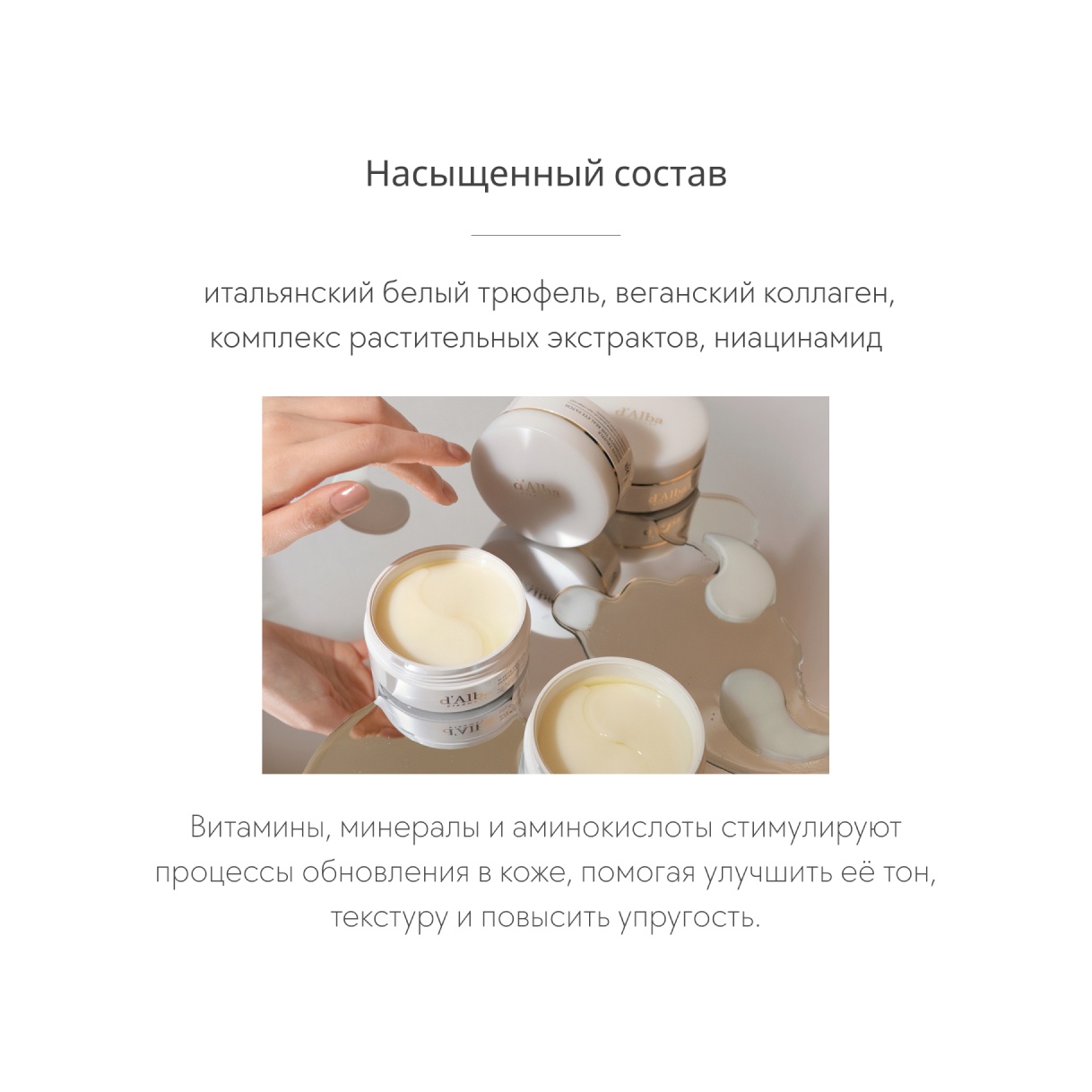 Патчи для области вокруг глаз  купить в VISAGEHALL