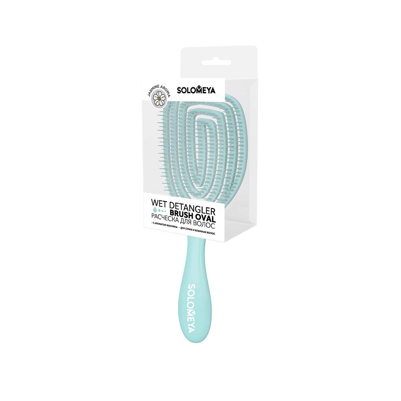 Расческа для сухих и влажных волос Wet Detangler Brush Oval Jasmine купить в VISAGEHALL