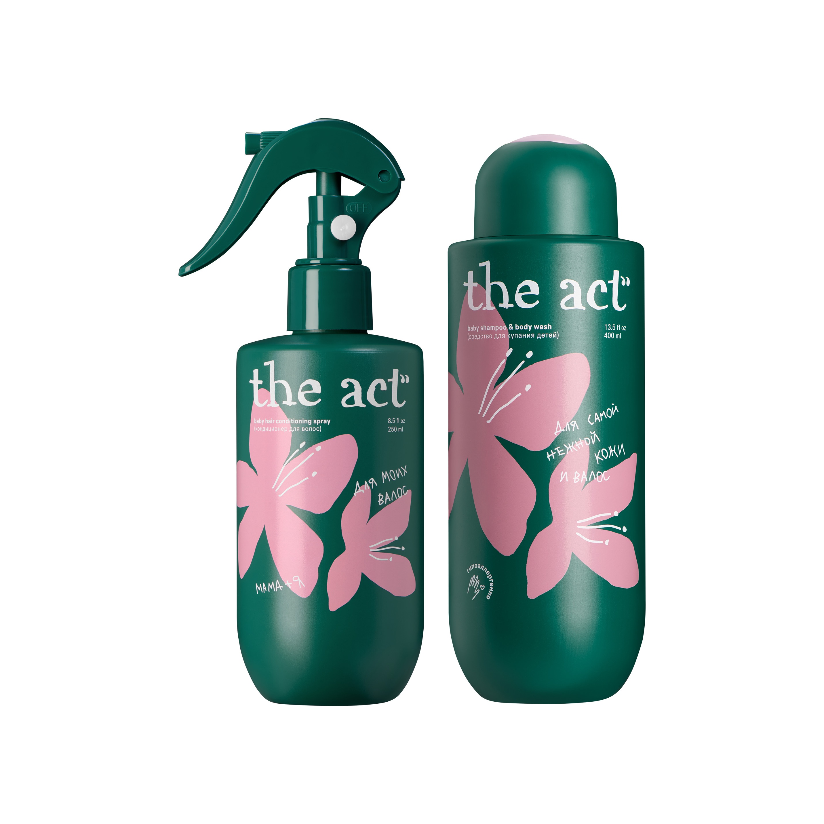 Набор для купания детей: средство + спрей Eхргеss Rесоvегу купить в VISAGEHALL