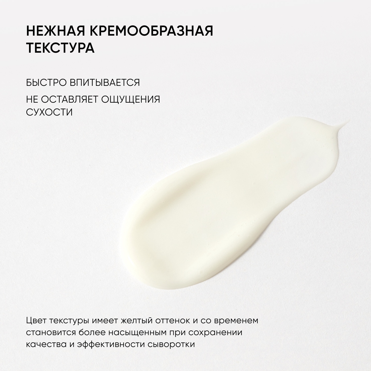 Сыворотка ночная с 0,7% ретинола Advanced Retinol купить в VISAGEHALL