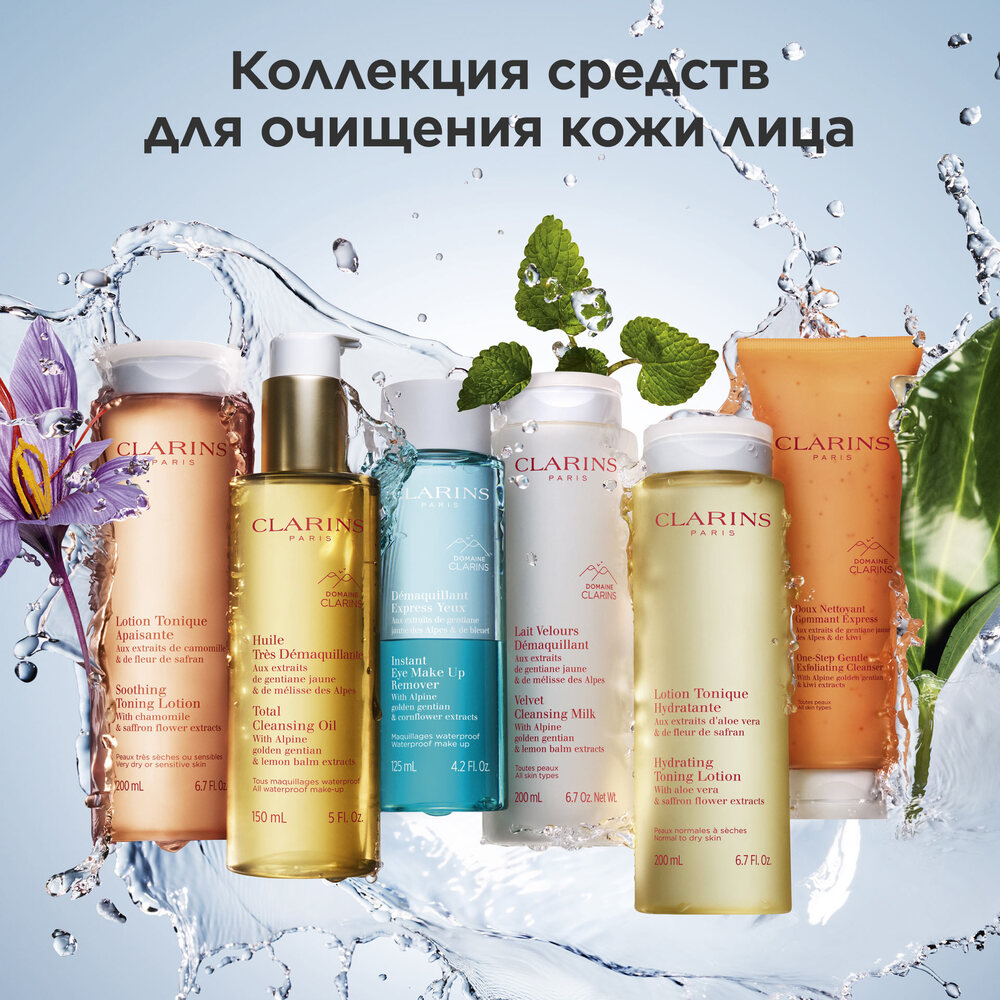 Крем пенящийся очищающий One-Step Gentle Exfoliating Cleanser  купить в VISAGEHALL