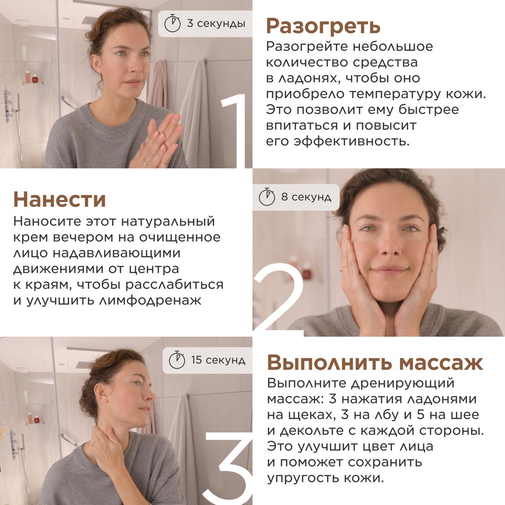 Extra-Firming крем дневной регенерирующий для любого типа кожи SPF15 (сменный блок) купить в VISAGEHALL