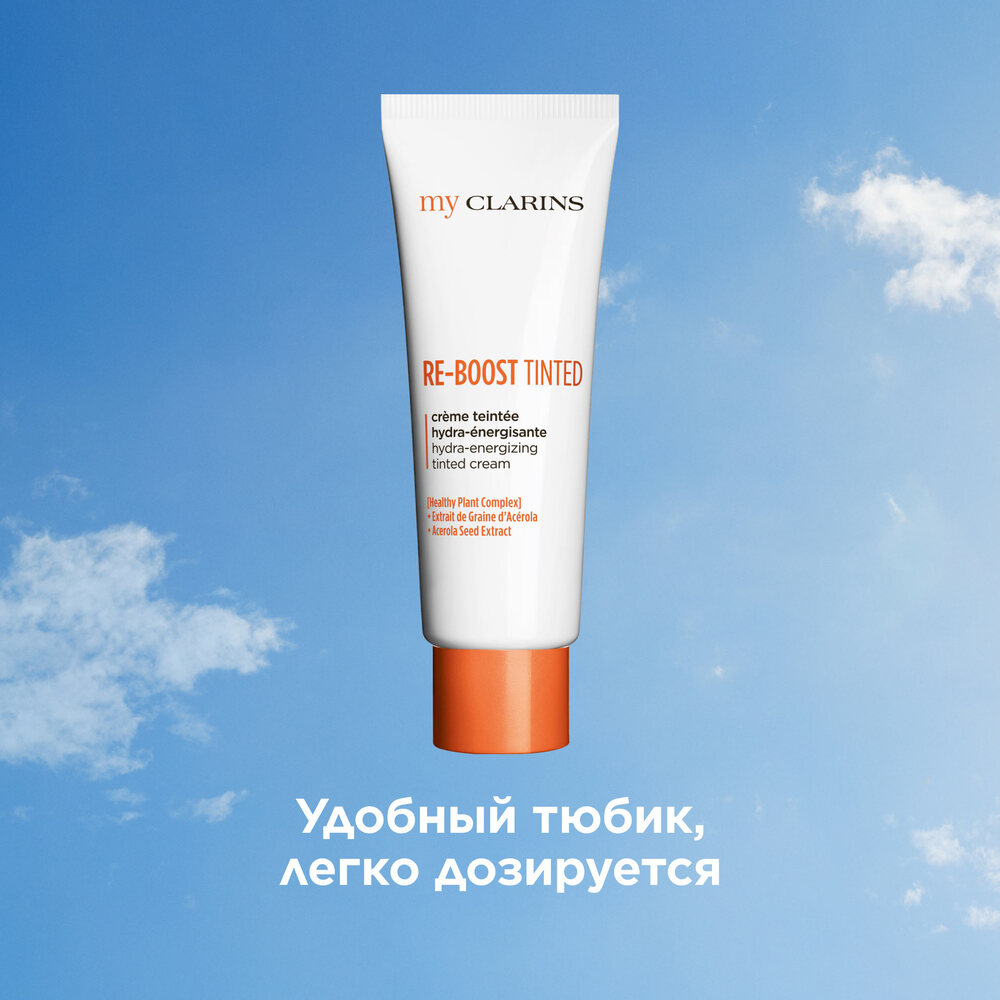 Крем для лица увлажняющий оттеночный My Clarins  купить в VISAGEHALL