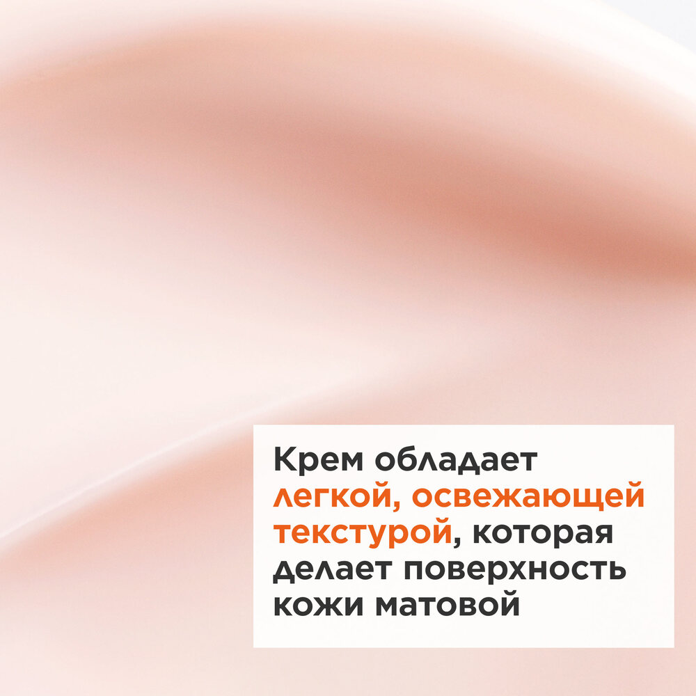 Крем для молодой кожи матирующий My Clarins  купить в VISAGEHALL