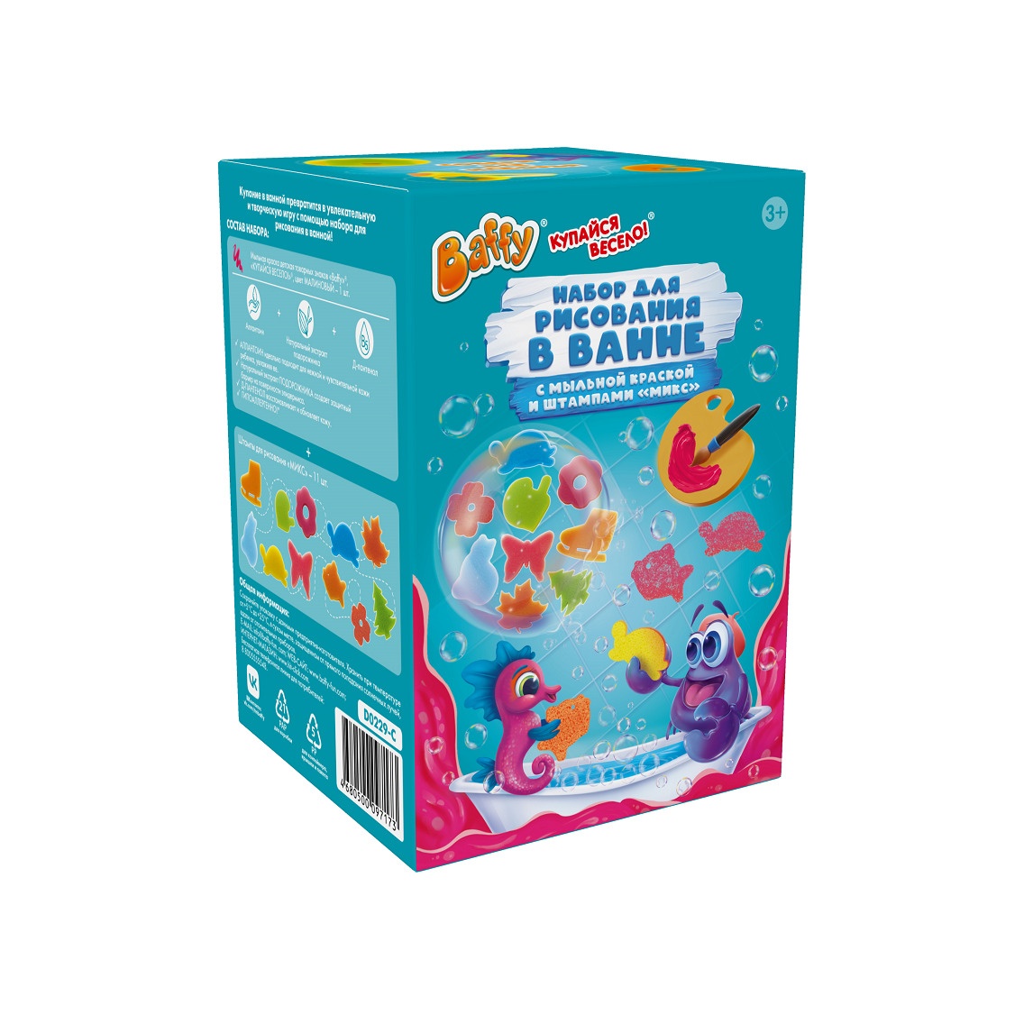 Набор с мыльной краской и штампами МИКС купить в VISAGEHALL