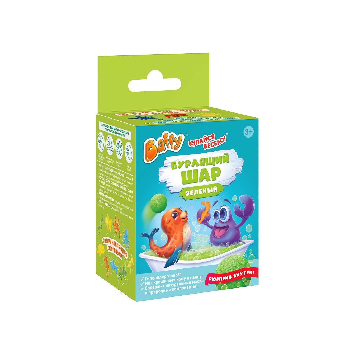 Шар бурлящий с сюрпризом зеленый купить в VISAGEHALL