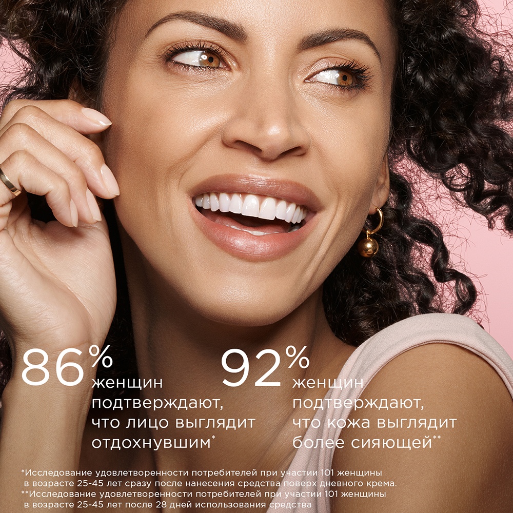 Бальзам для лица с эффектом лифтинга и сияния  купить в VISAGEHALL