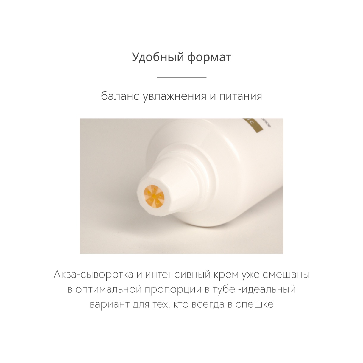 Крем для лица White Truffle Double Moisture Cream купить в VISAGEHALL