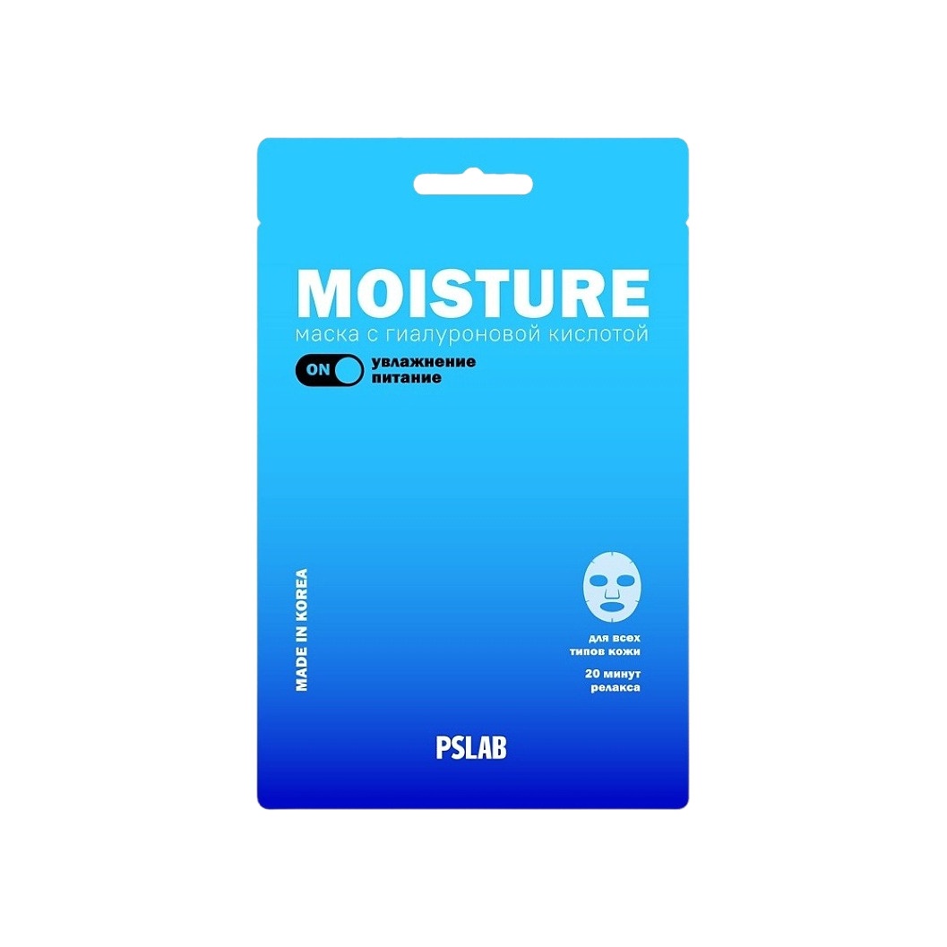 Маска тканевая увлажняющая с гиалуроновой кислотой с эффектом сияния