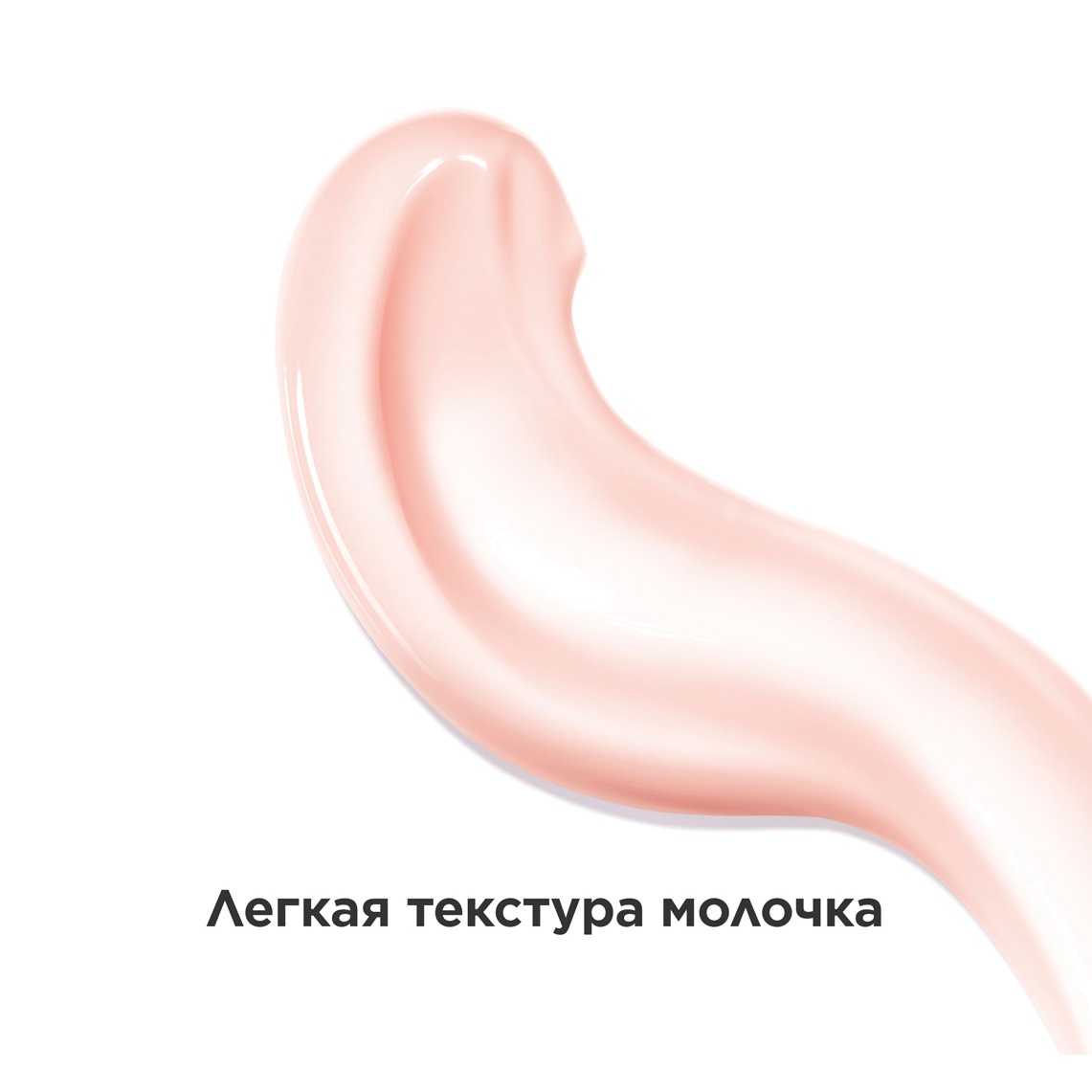 Эмульсия дневная питательная антивозрастная Nutri-Lumiere купить в VISAGEHALL