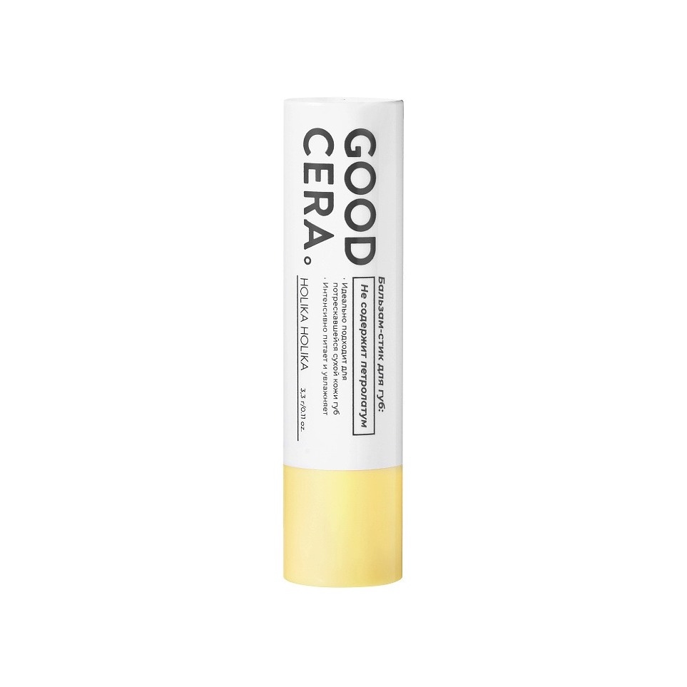 Бальзам для губ Good Cera Super Ceramide Lip Oil Stick