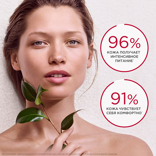 Масло косметическое для сухой или красноватой кожи Huile Santal купить в VISAGEHALL